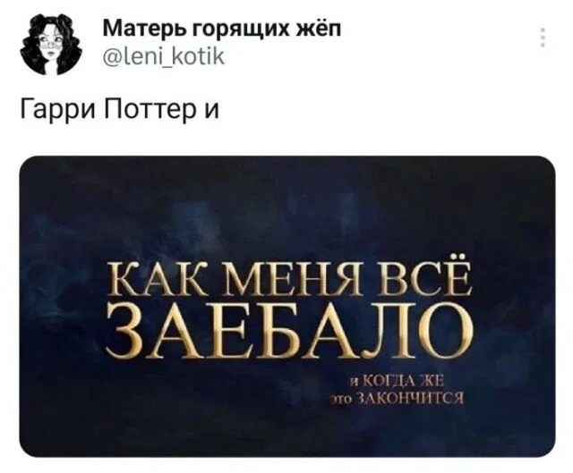 Дички в отсутствие интернета