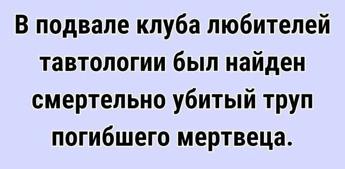 Дички в отсутствие интернета