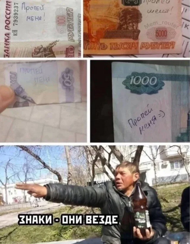 Дички в отсутствие интернета