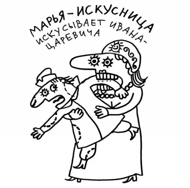 Дички в отсутствие интернета