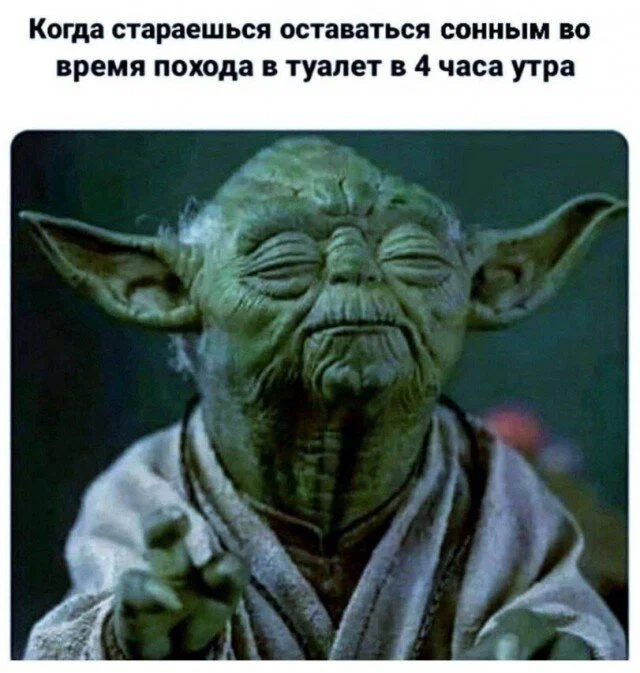 Дички в отсутствие интернета