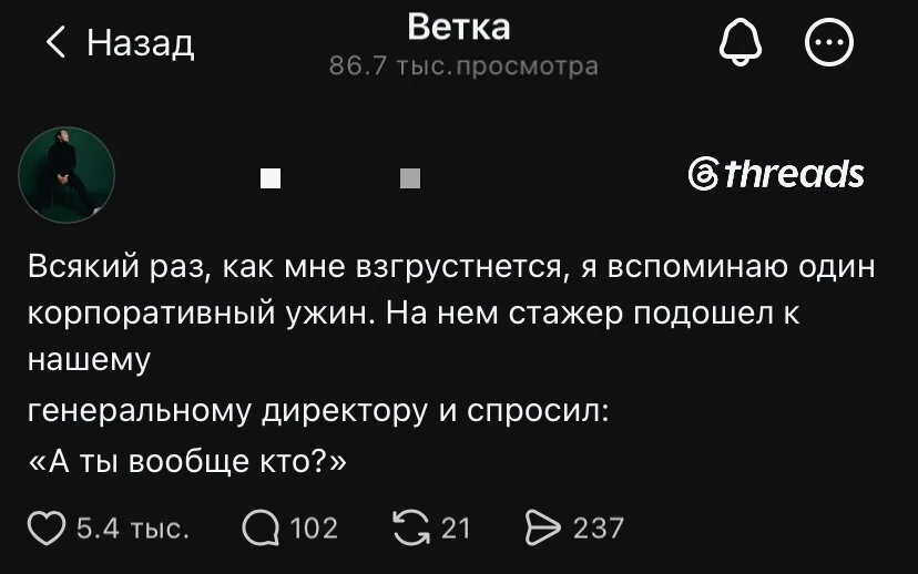 Дички в отсутствие интернета