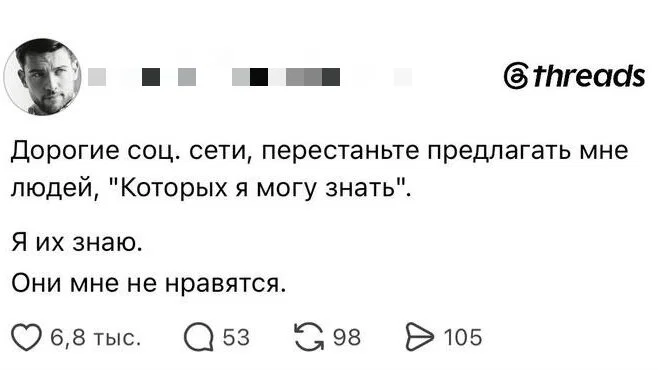 Дички в отсутствие интернета
