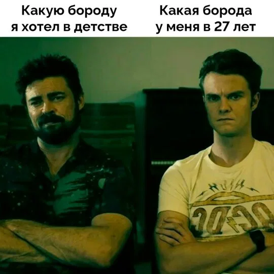 Дички в отсутствие интернета