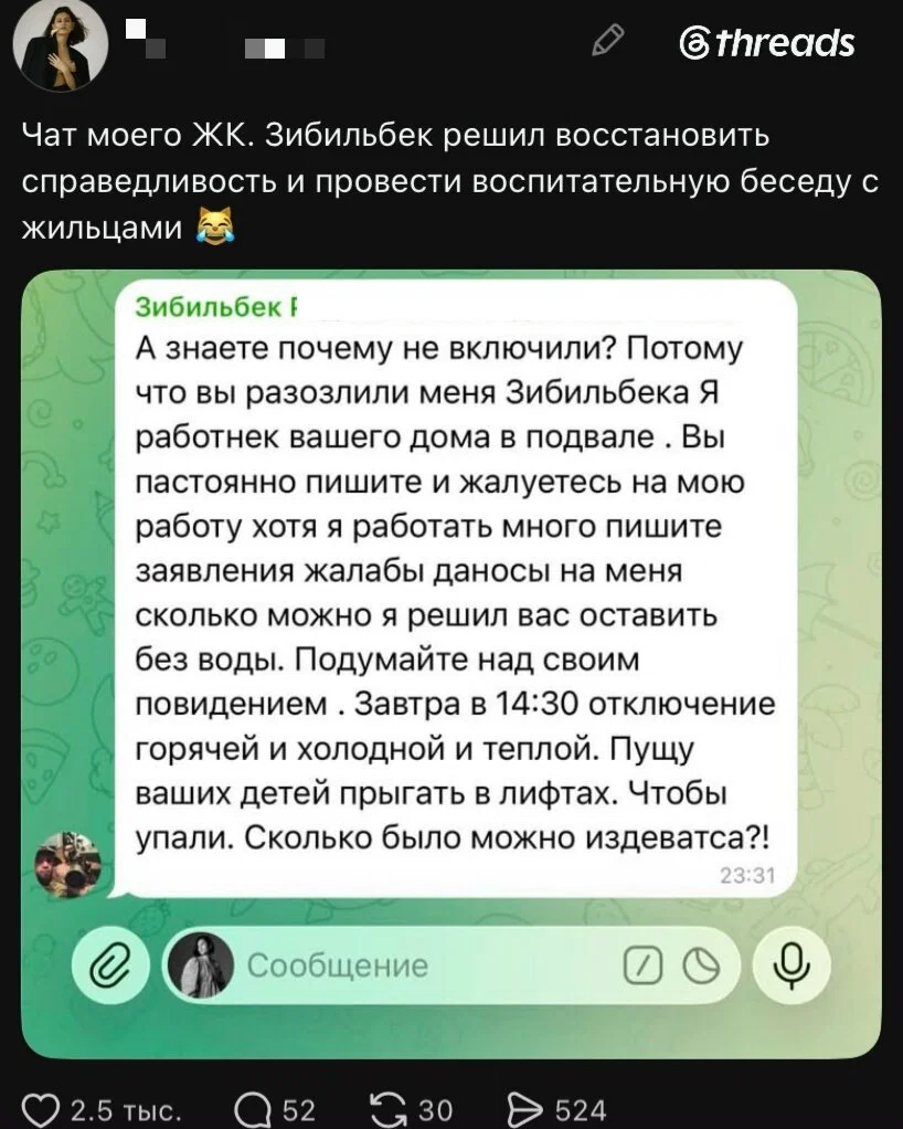 Дички в отсутствие интернета