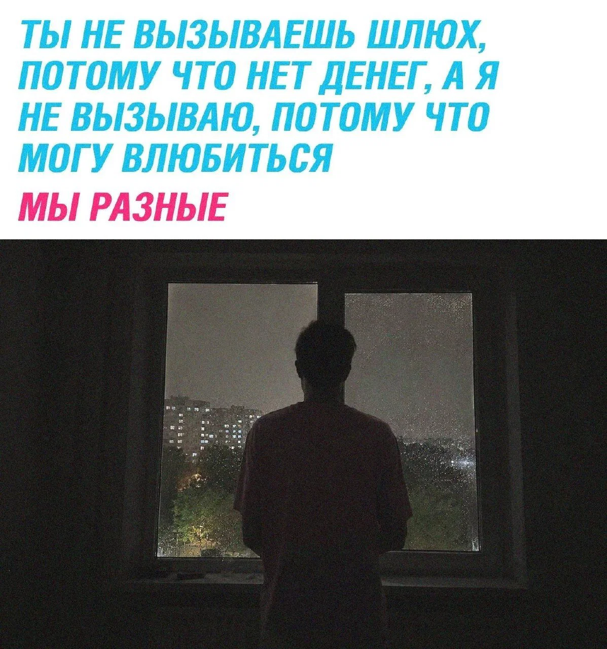 Дички в отсутствие интернета