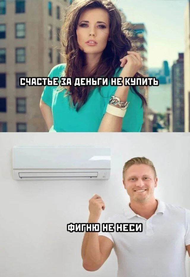 Дички в отсутствие интернета