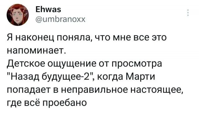 Дички в отсутствие интернета