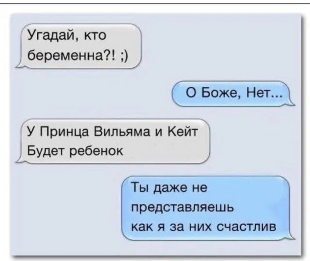 Дички в отсутствие интернета