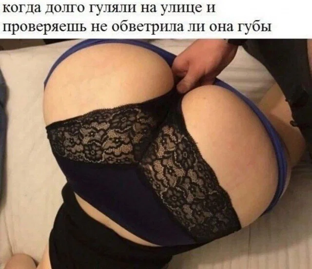 Дички в отсутствие интернета