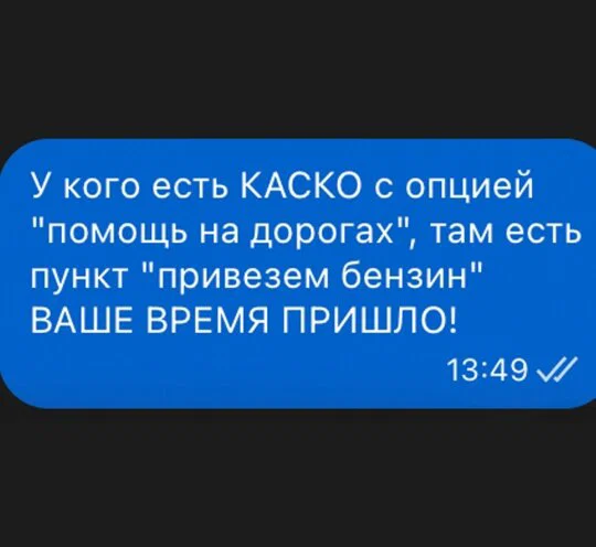 Дички в отсутствие интернета