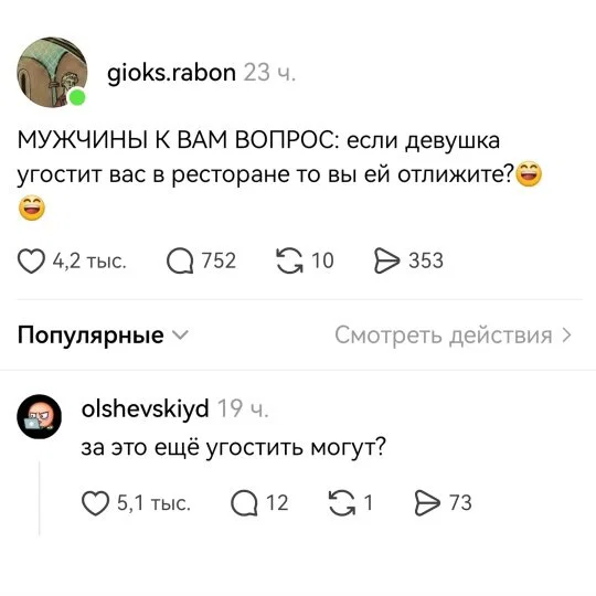Дичка в отсутствие интернета