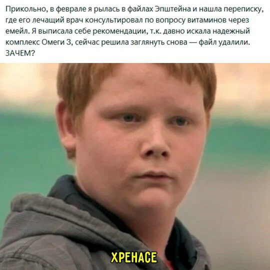 Дичка в отсутствие интернета