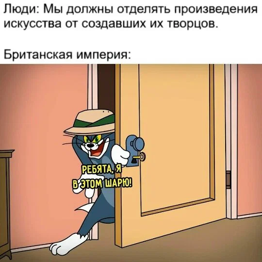 Дичка в отсутствие интернета