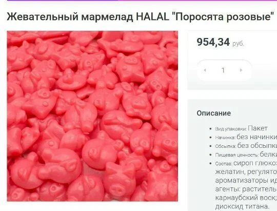 Дичка в отсутствие интернета