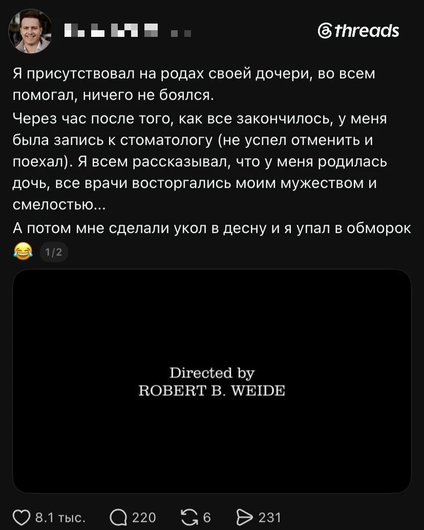 Дичка в отсутствие интернета