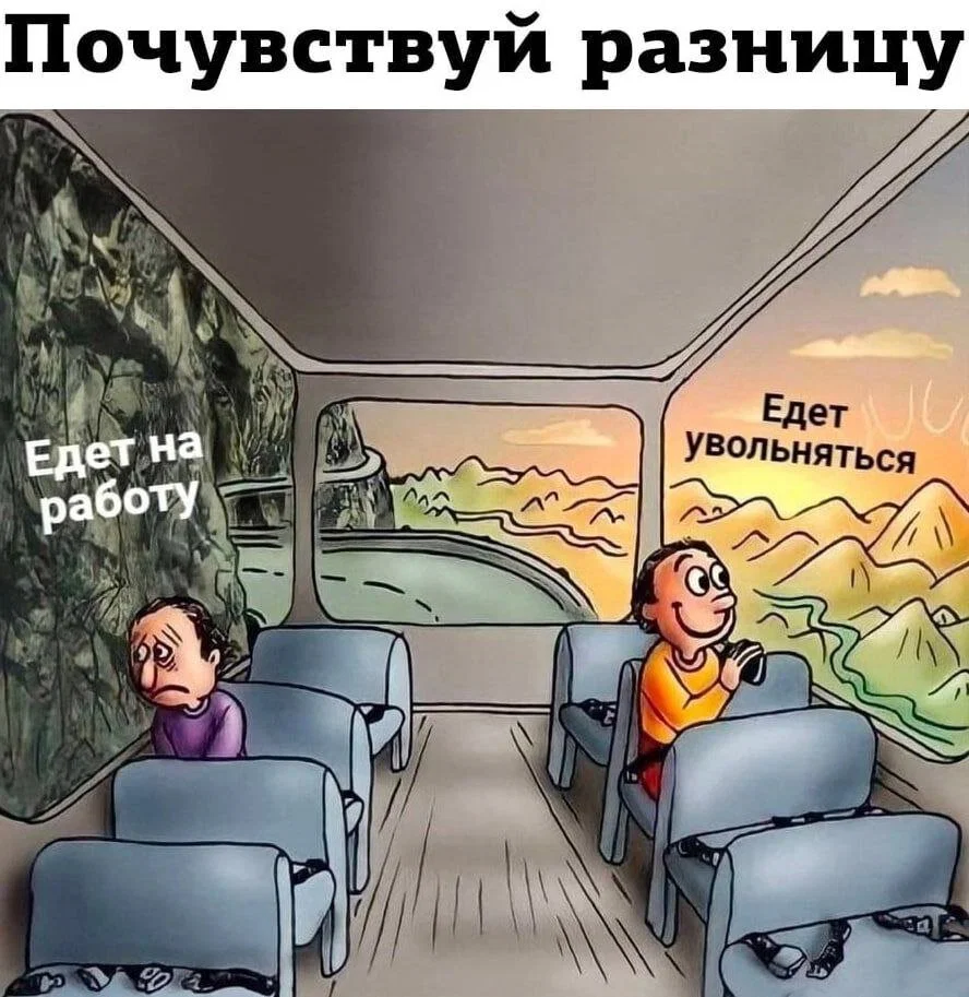 Дичка в отсутствие интернета