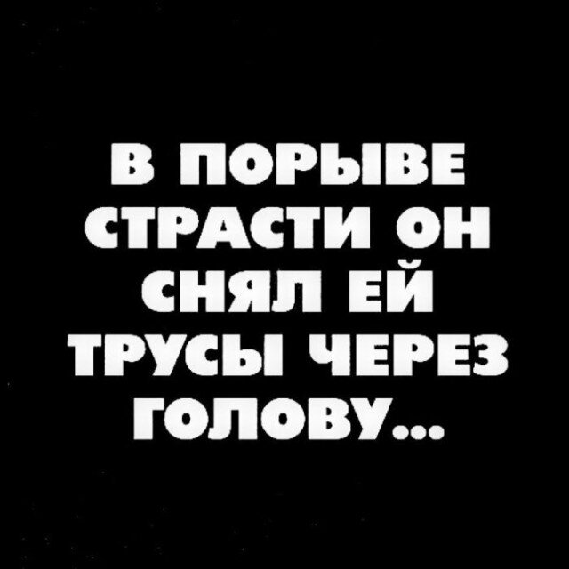 Дичка в отсутствие интернета