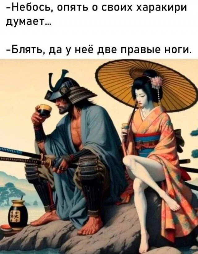 Дичка в отсутствие интернета
