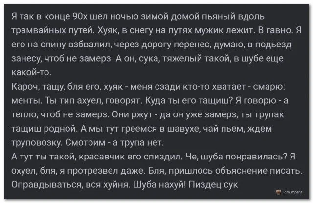 Дичка в отсутствие интернета