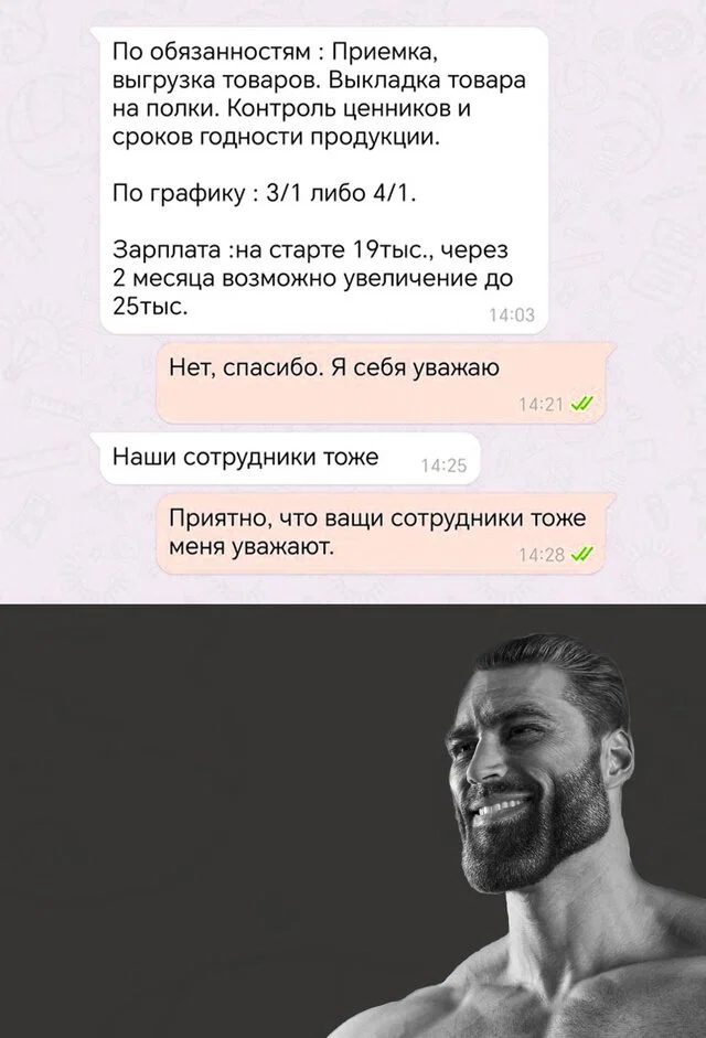 Дичка в отсутствие интернета