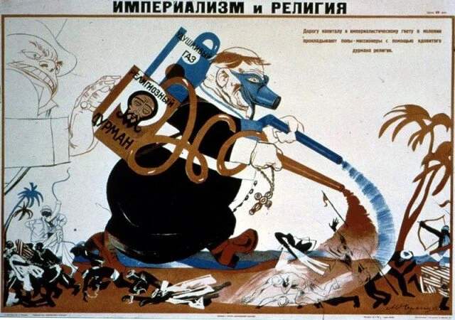 Религия опиум для народа, объективность про дурман.