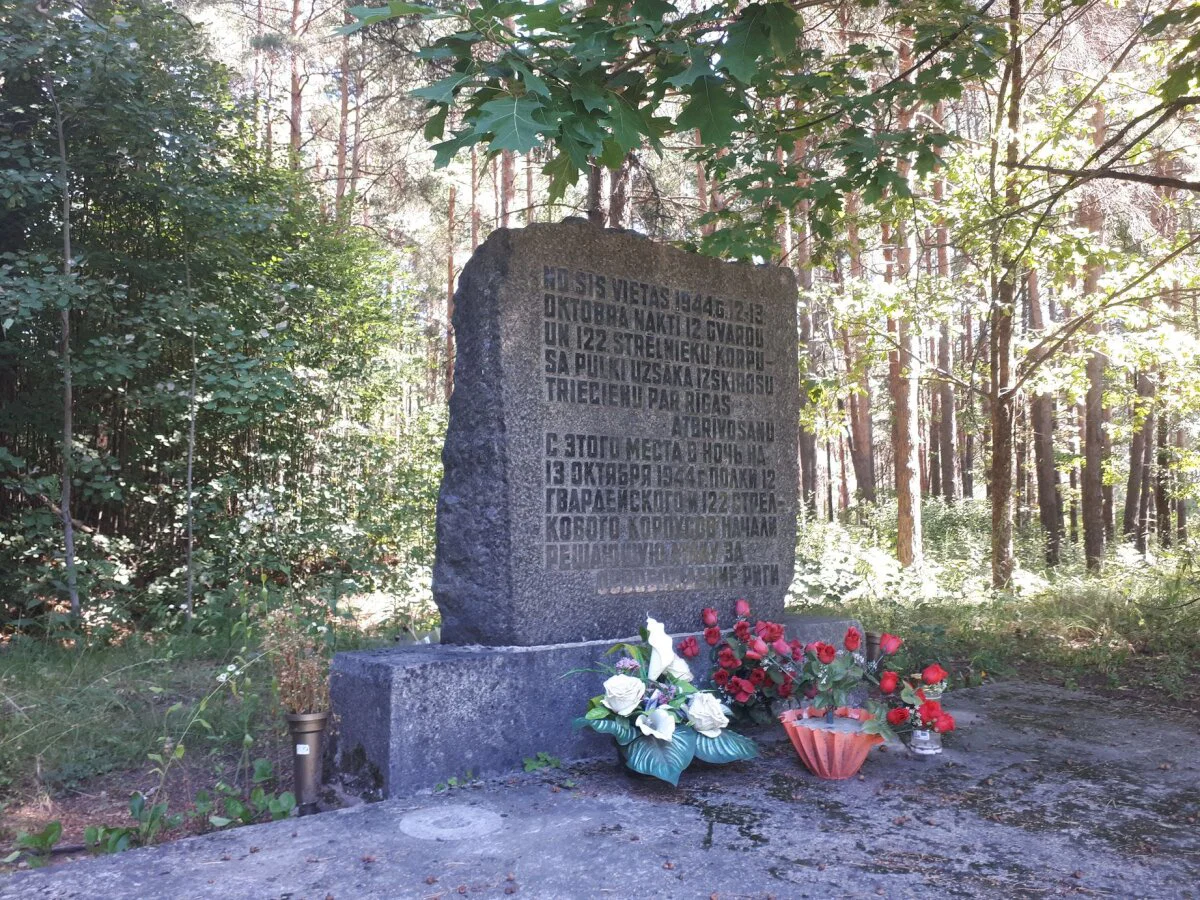 Ивент в Риге.