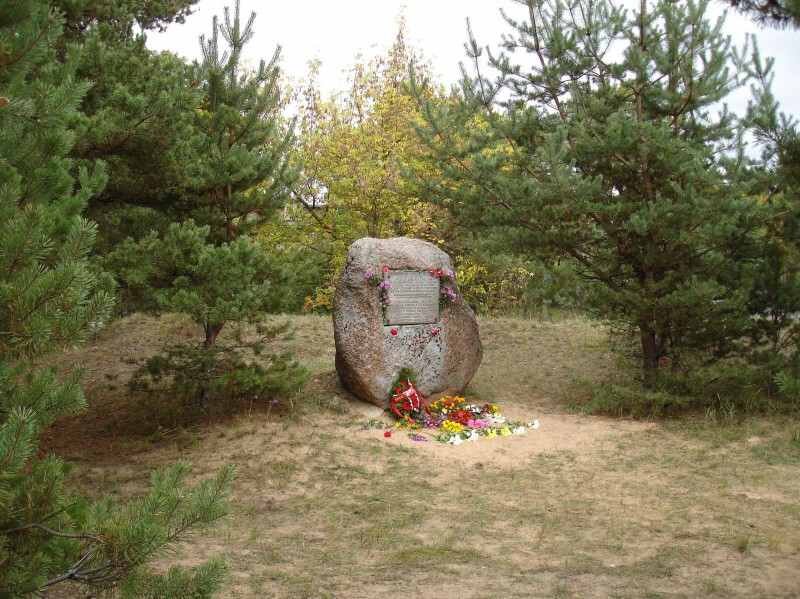 Ивент в Риге.