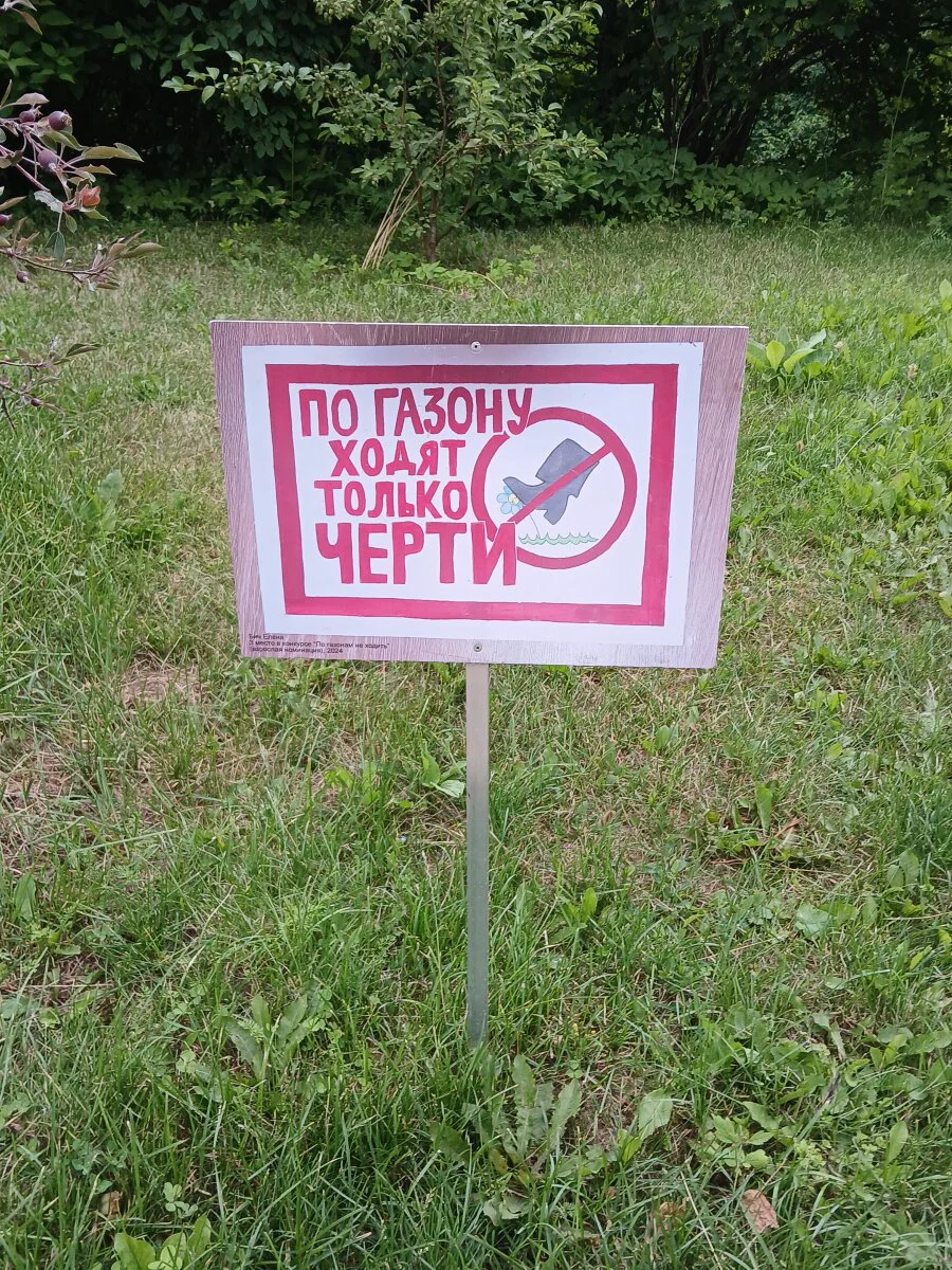 Есть даже такие