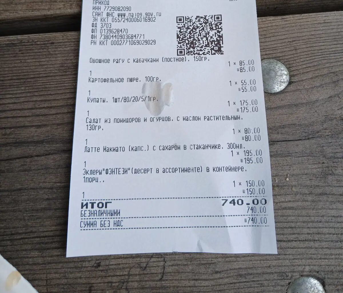 Кстати, по вполне бюджетным ценам