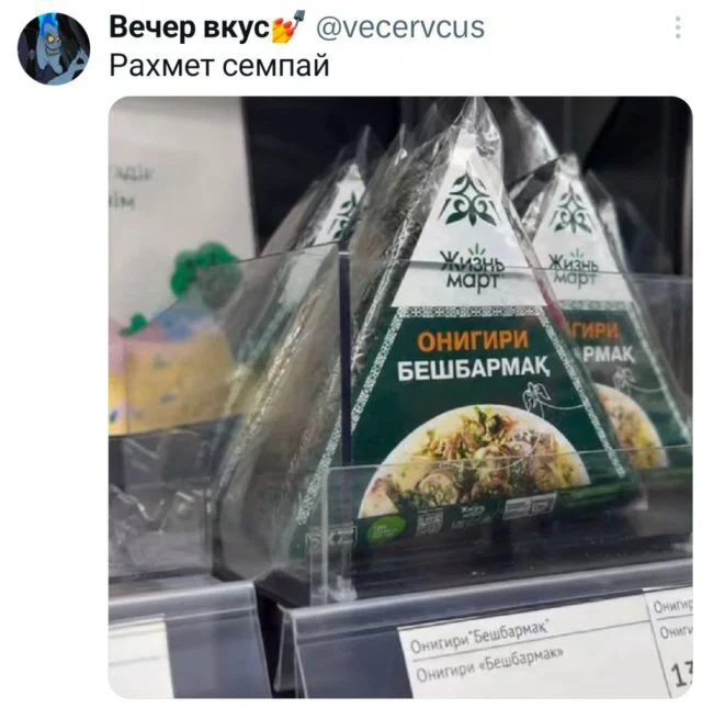 Дички не смотря на отсутствие мобильного интернета