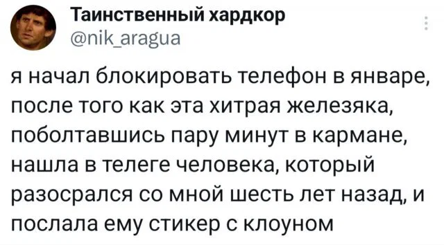 Дички не смотря на отсутствие мобильного интернета