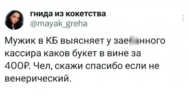 Дички не смотря на отсутствие мобильного интернета