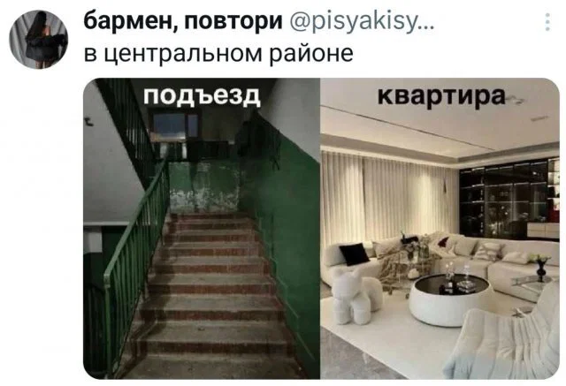 Дички не смотря на отсутствие мобильного интернета