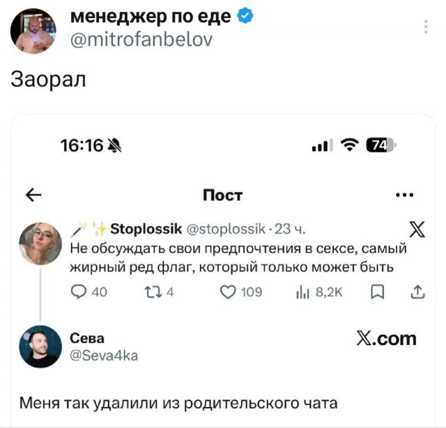 Дички не смотря на отсутствие мобильного интернета