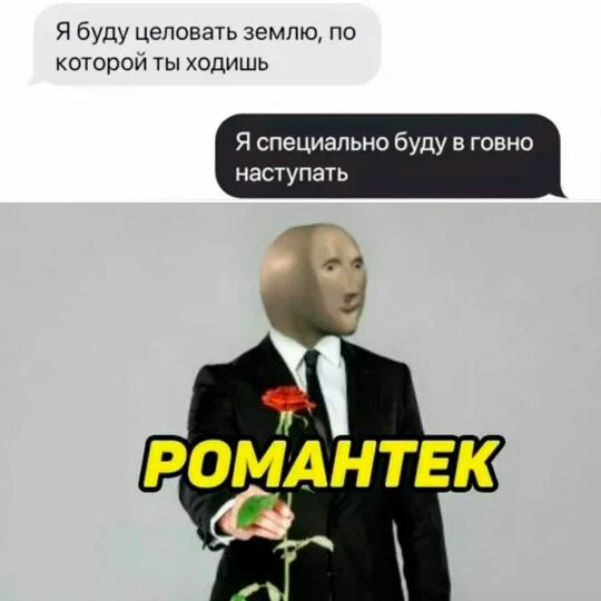 Дички не смотря на отсутствие мобильного интернета