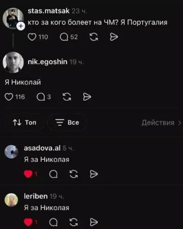 Дички не смотря на отсутствие мобильного интернета