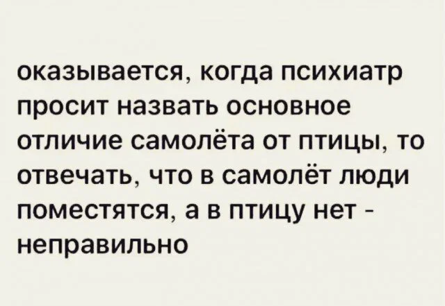 Дички не смотря на отсутствие мобильного интернета