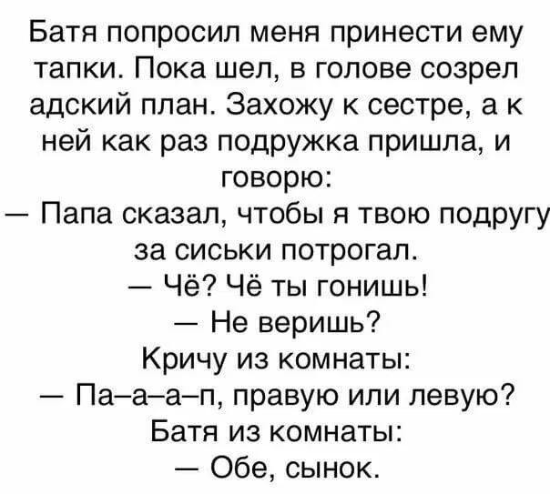 Дички не смотря на отсутствие мобильного интернета