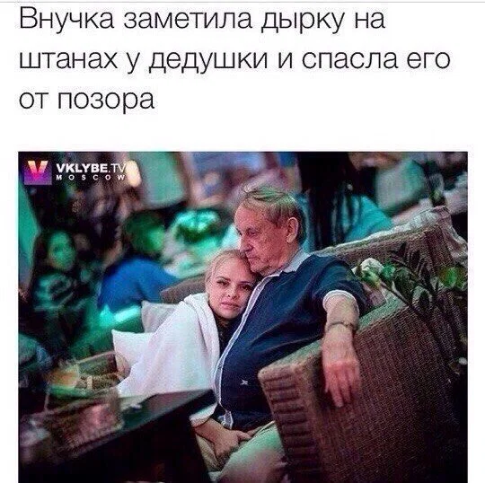 Дички не смотря на отсутствие мобильного интернета