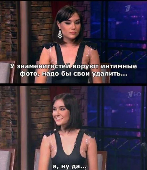 Дички не смотря на отсутствие мобильного интернета