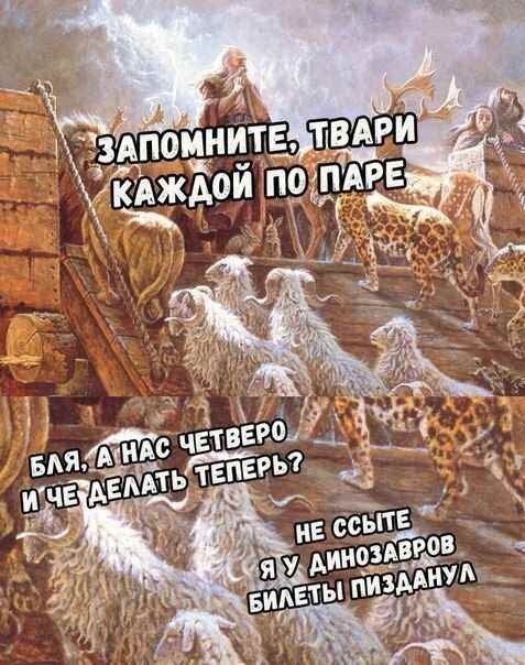 Дички не смотря на отсутствие мобильного интернета