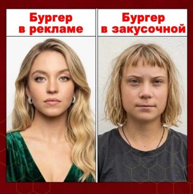 Дички не смотря на отсутствие мобильного интернета