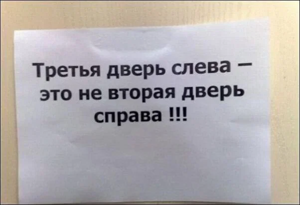Дички не смотря на отсутствие мобильного интернета