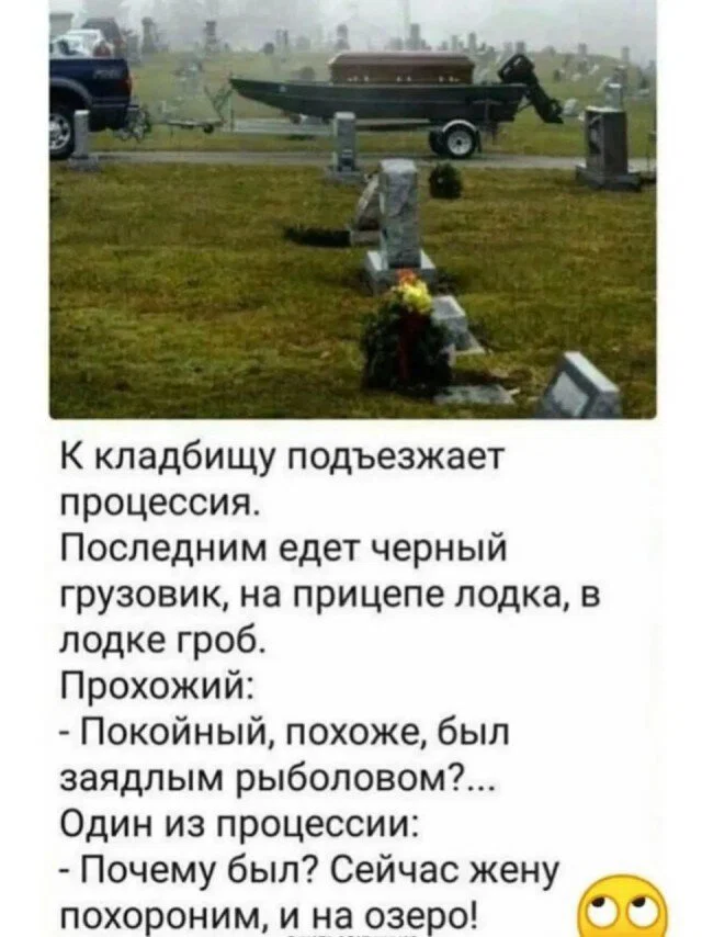 Дички не смотря на отсутствие мобильного интернета