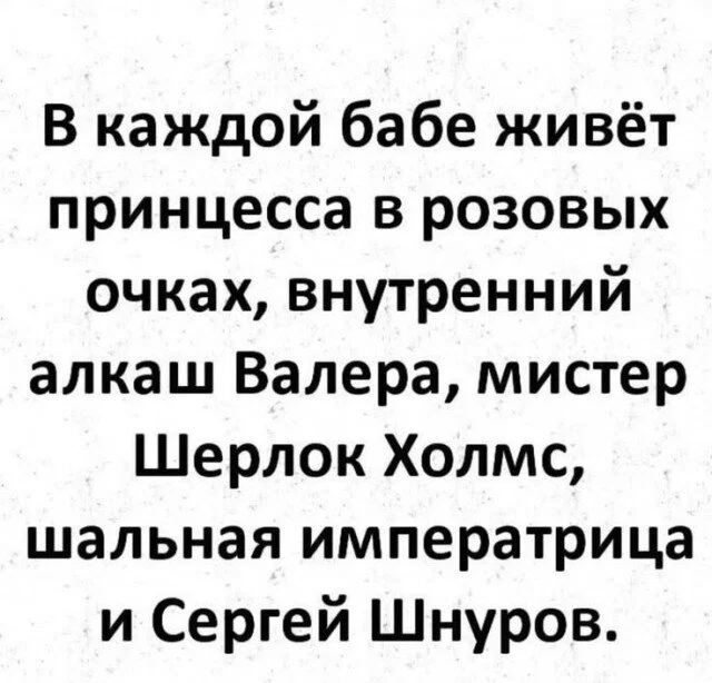 Дички не смотря на отсутствие мобильного интернета