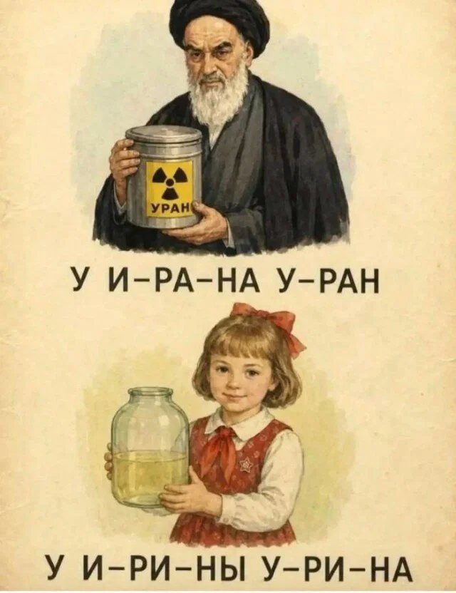 Дички не смотря на отсутствие мобильного интернета