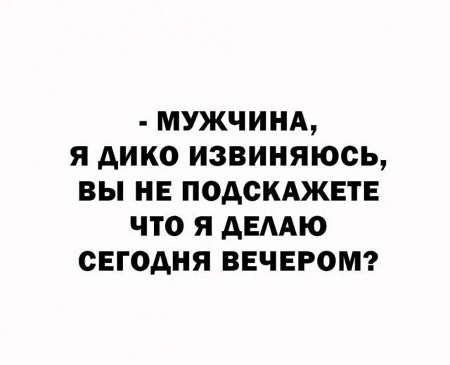 Дички намночь от мешочков под глазами