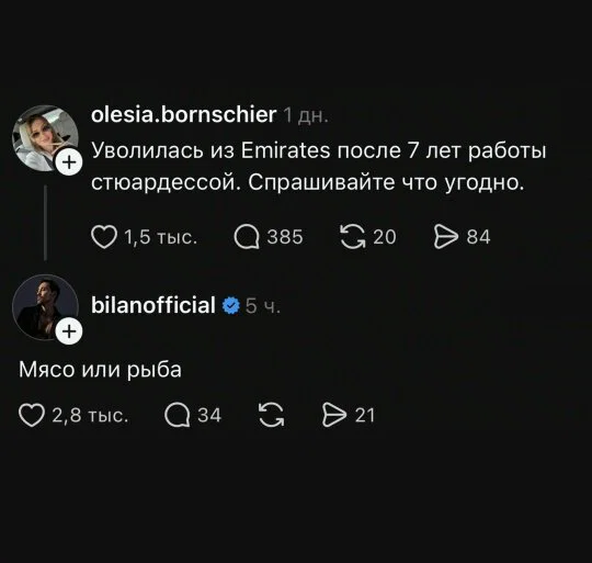 Дички намночь от мешочков под глазами