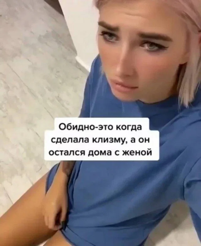 Дички намночь от мешочков под глазами
